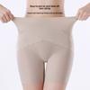 Women's Summer Ice Silk Non Trace Body Shaping Anti Skimming High Waist and Belly Flat Angle Leggings