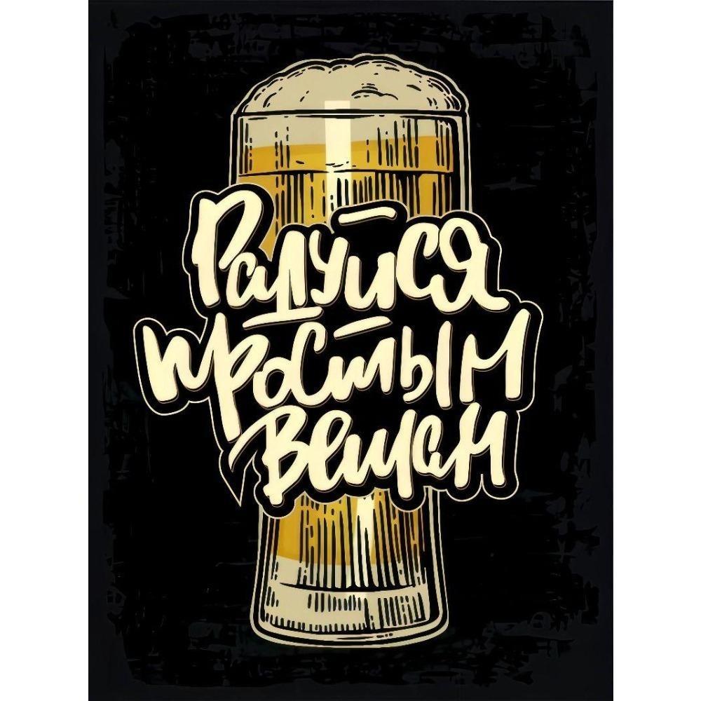 Retro Metal Signs, Wall Posters, Wall Decor, 20x30 cm