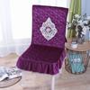 Minimalist Home Dining Table Chair Cover Connected Non Slip Lace Stool Cover Plush Dustproof and Breathable Chair Cushion