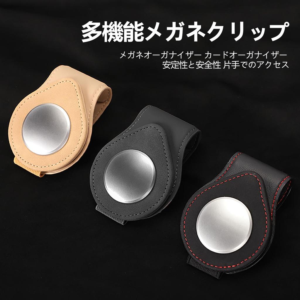 Fumezu Car Glasses Frame Sunglasses Frame Car Storage, Suede Material, Compact Eyeglass Holder, Sun