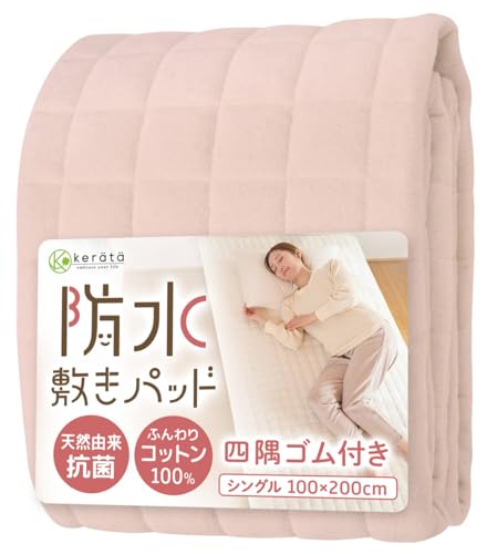 

Keratta Waterproof Sheet/Padded Sheet, Single Size [2-in-1, Dryer Safe], Fluffy Pile Fabric, 100% Cotton, Bedwetting Sheet with Elastic Corners, Natur
