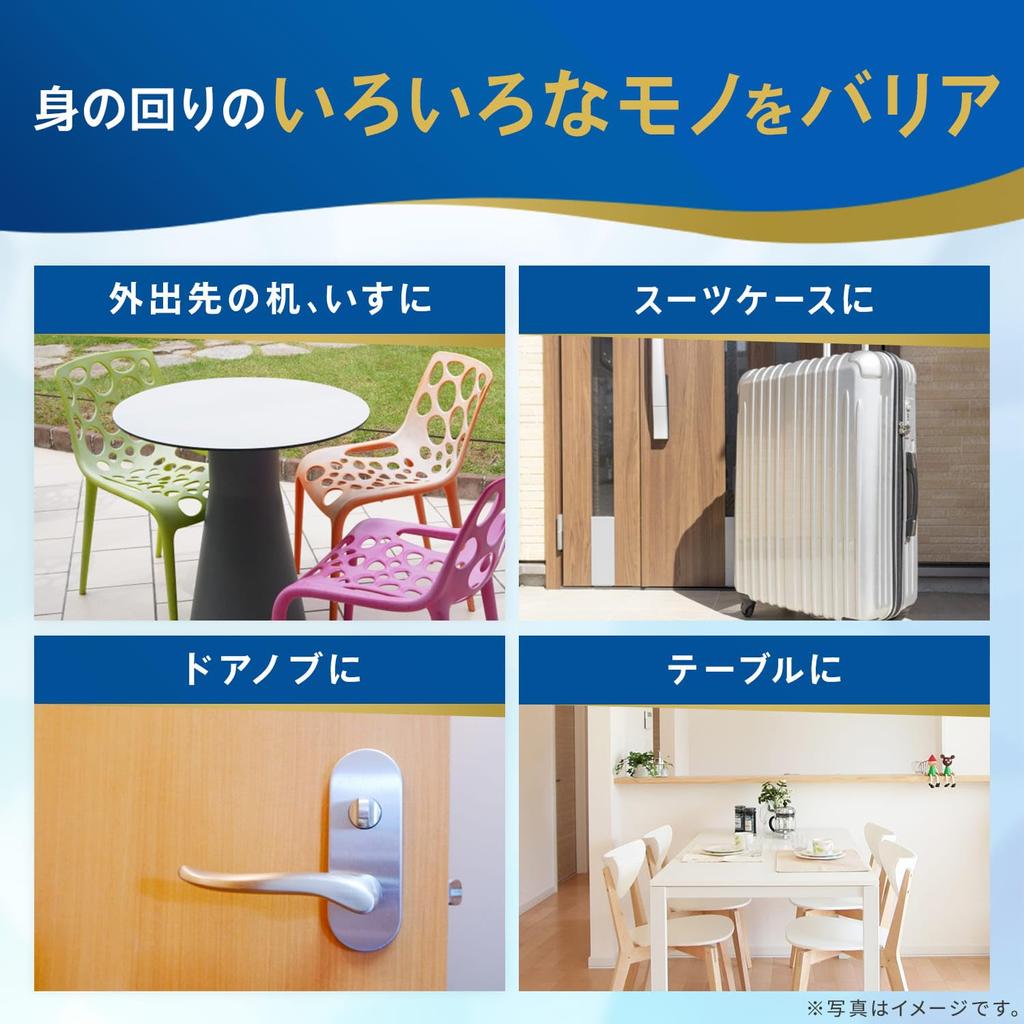 Etac antibacterial wet sheet alcohol type 10 sheets x 12 pieces (balls)