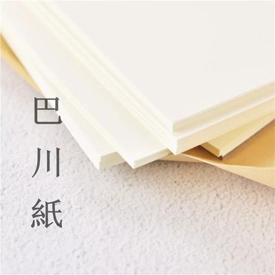 50 Sheets A5 A4 Tomoe River Paper High Sheen Color Ink Friendly Drawing Paper Thin Layer Analysis Special Art Paper Art Supplies
