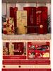 Complete Wedding Background Wall Decoration Set
