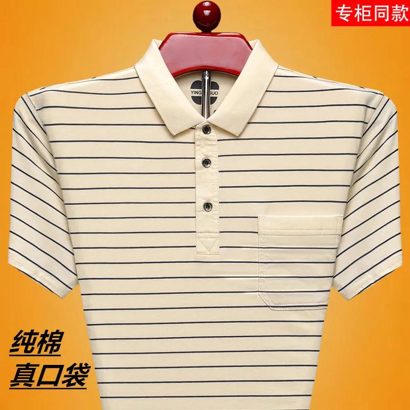 Men s Beige Striped Polo Shirt Cotton Loose Fit Short Sleeve M абрикосовый