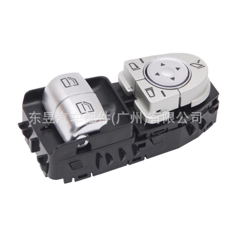 

Compatible Window Lifter Switch for Mercedes Viano V260 (2059057011/2059050302) чорний