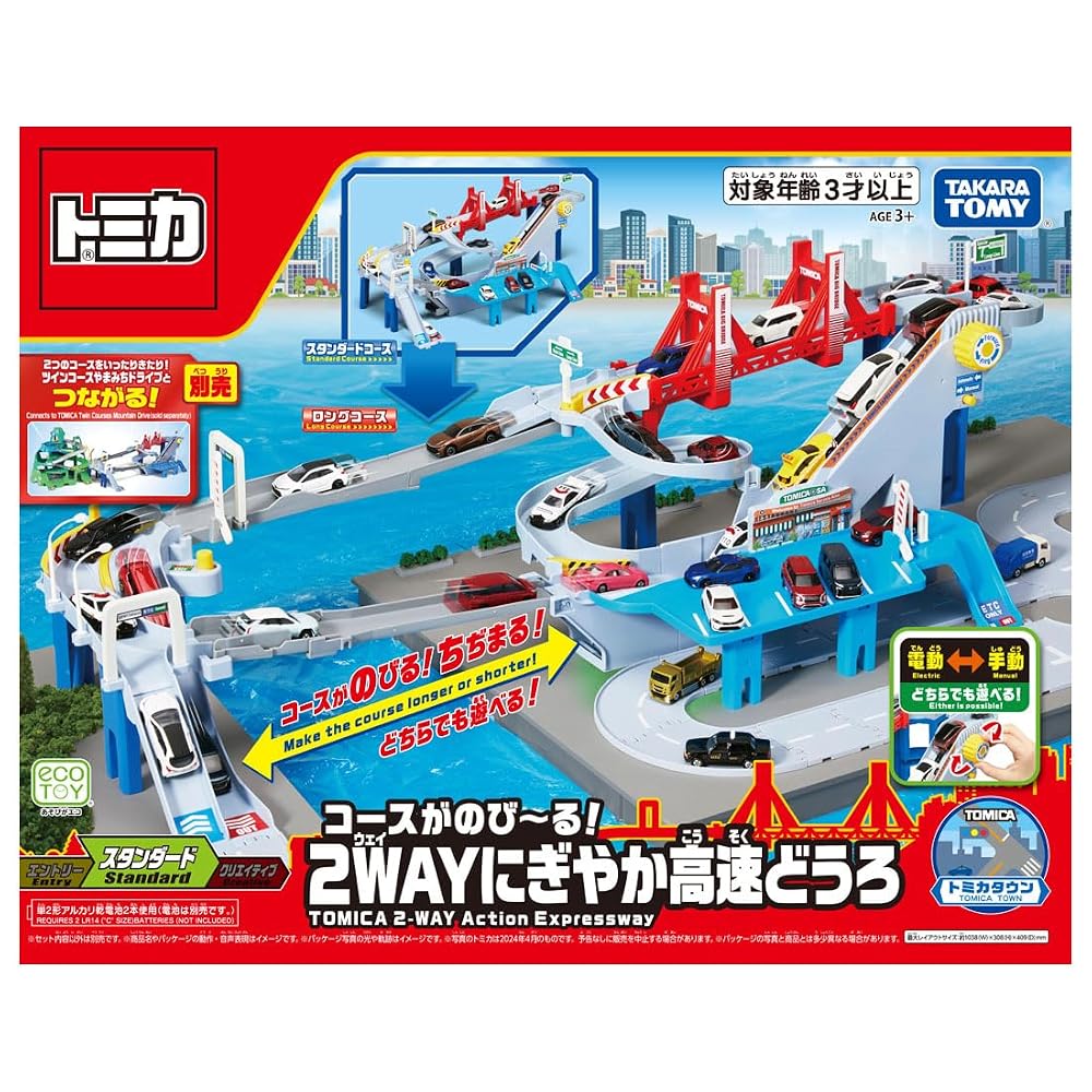 TAKARA TOMY 2-Way Stretchable Highway Playset