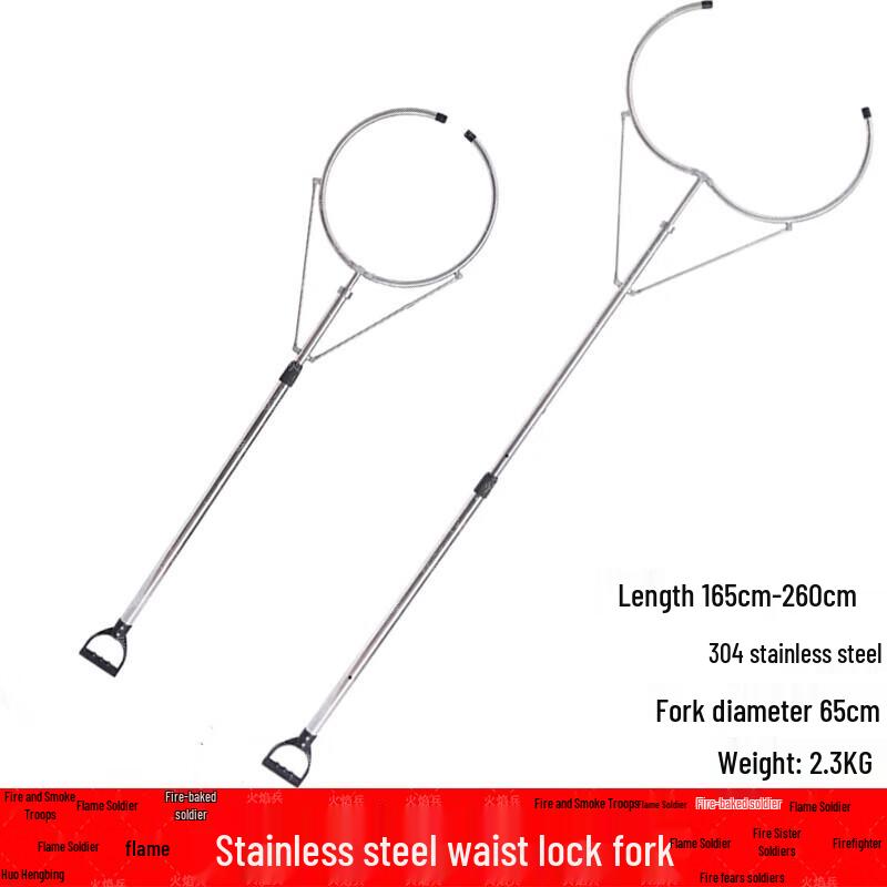 Telescopic Stainless Steel Anti-Riot Capture Fork