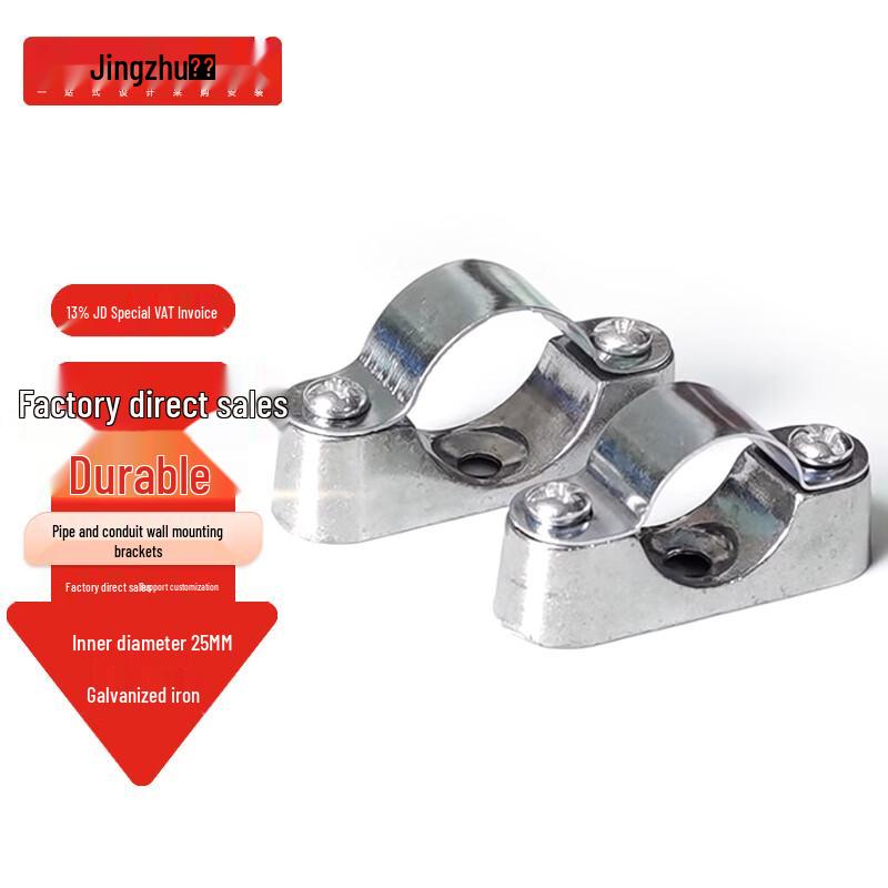 Jingzhu Galvanized Pipe Clamp