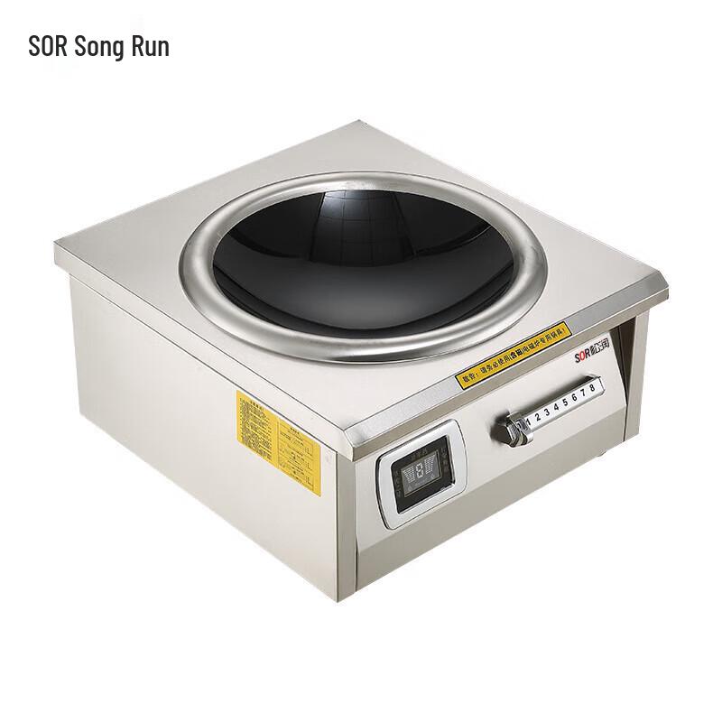 Songrun Commercial Tabletop Induction Wok Stove