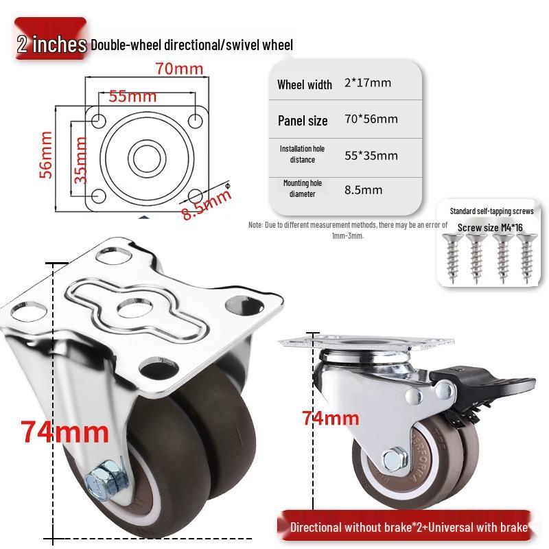 Ultra-Quiet Universal Small Trolley Load-Bearing Swivel Caster for Furniture