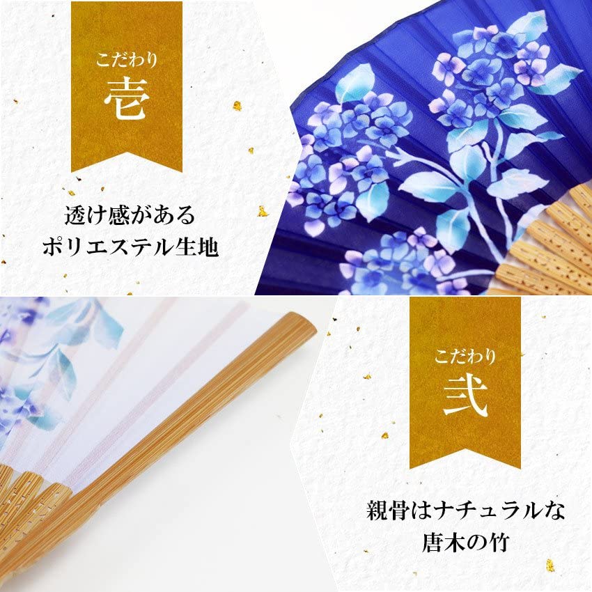 Folding Fan for Folding Fan Folding Fan Handkerchief Light Blue [Osaka Choseido] Women, Stylish, Business, Bag, Case, Set, Hydrangea,