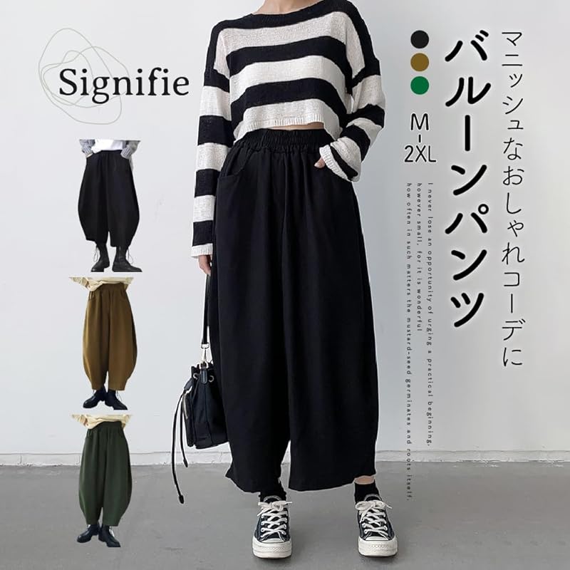 [Signifie] ladies balloon pants sarouel pants wide pants large size waist elastic 9/4 length gaucho pants Plain color spring summer autumn winter GN L