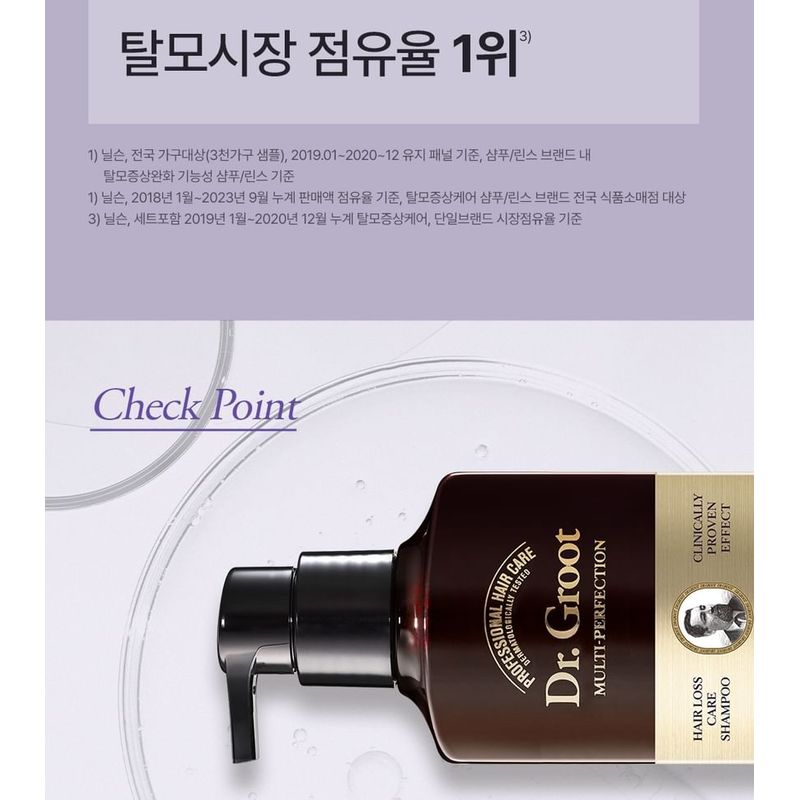 Dr. Groot - Multi-Perfection Hair Loss Care Shampoo For Weak Hair