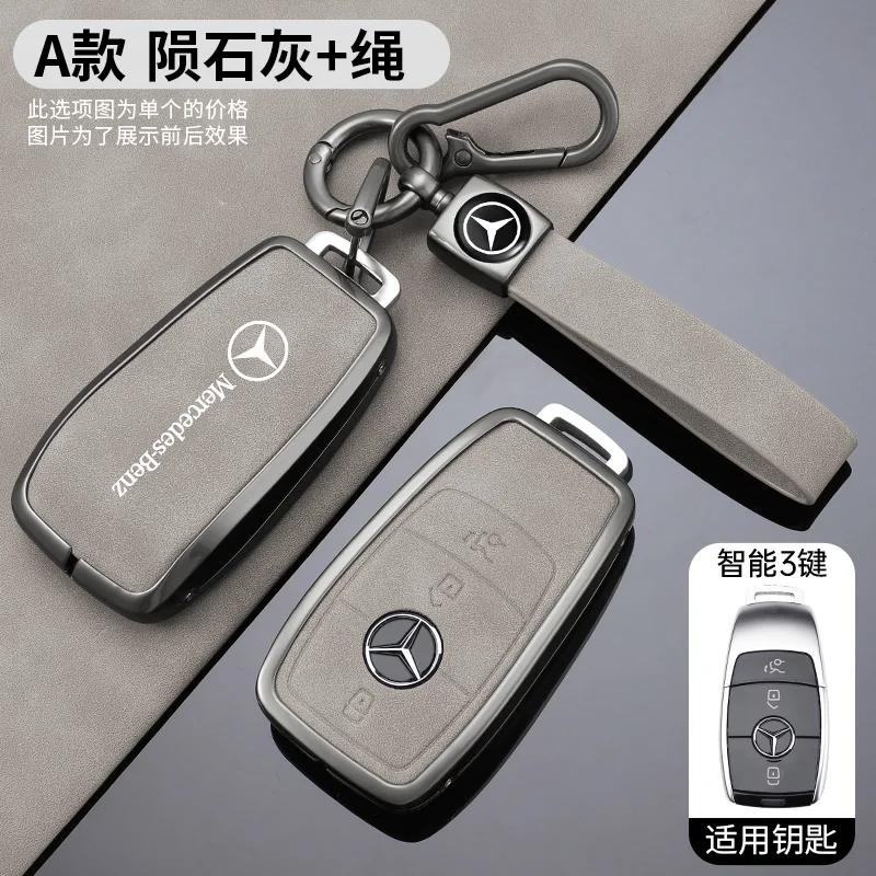 YWP4 Zinc Alloy Car Remote Key Case For Mercedes Benz A C E S G Class GLC CLE CLA GLB GLS W177 W205 W213 W222 X167 AMG Accessories