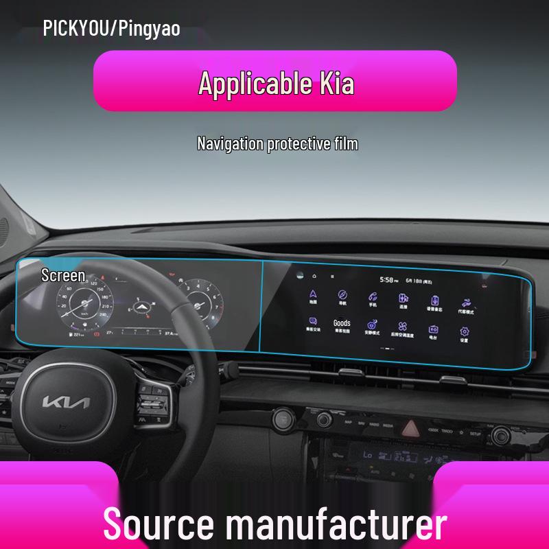 Kia KX5, K5, Kaiku, Carnival, Sportage Navigation Screen Protector for 25 Models