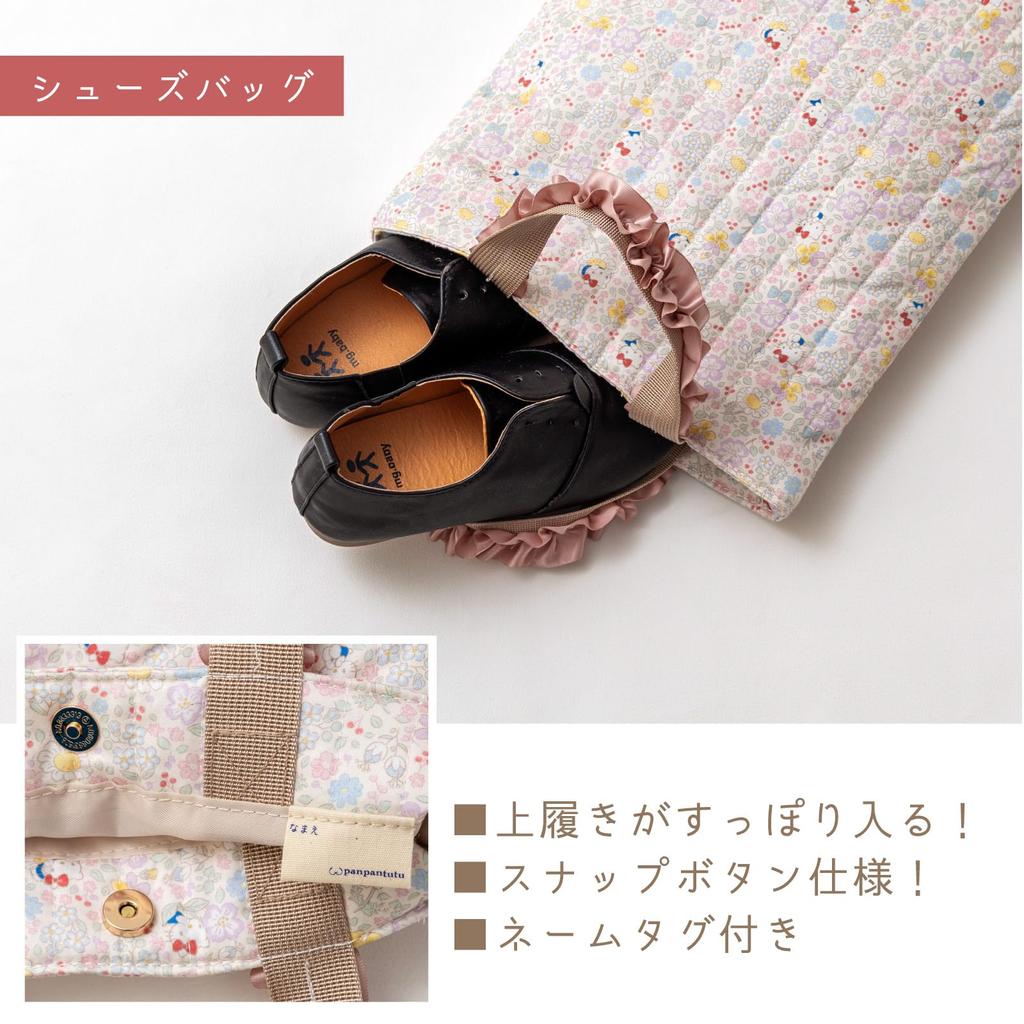 Shoe Bag Sanrio Kids Handbag for Lessons and Lessons [panpantutu] [Panpantutu] (Hello Kitty) Girls'