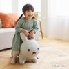 Ides Bruna Bonbon Rabbit Grey Toy with Air Pump Rabbit Present Gift [Official] Ride-on