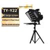 Tianying Shisong 22-inch AI Smart Teleprompter System