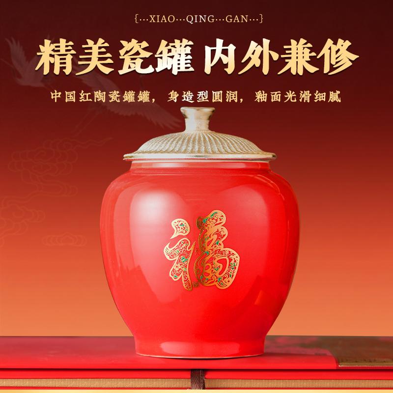 Xiaocha Diary Qinggan Tea Gift Box