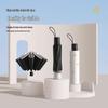 MAYDU M3051 3-Fold UV Protection Sun & Rain Umbrella