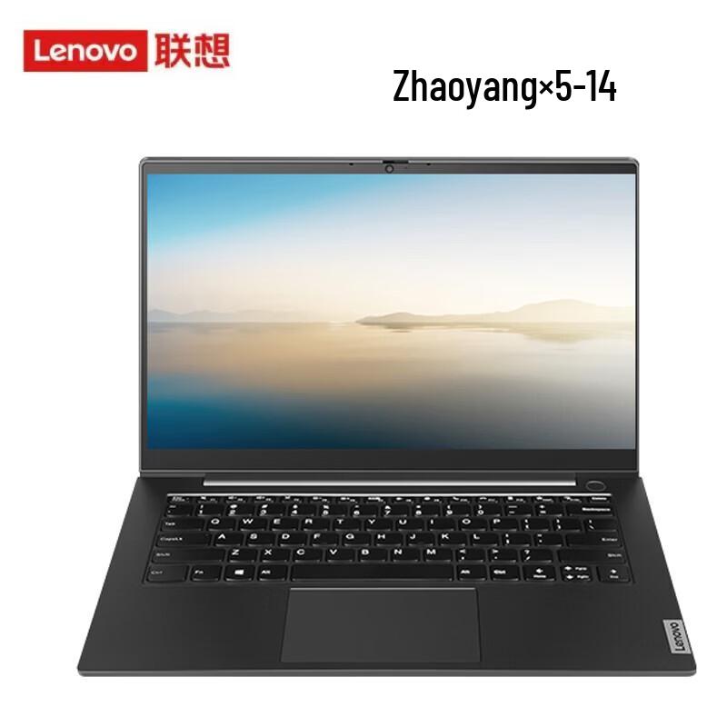 Lenovo Zhaoyang X5-14 14-inch Business Laptop (CN version)