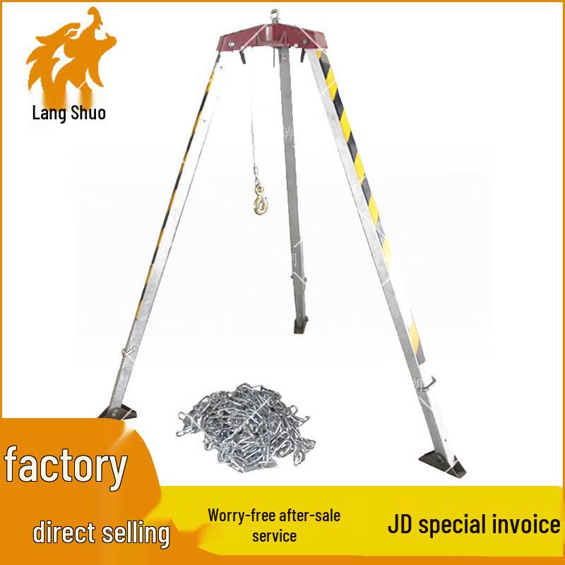 Wolf Shuo Retractable Fire Rescue Tripod null