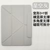 Magnetic Folio Case With Y-Shaped Stand IPad Air 4 5 6 13 Inch Shockproof Smart Cover In PU Leather