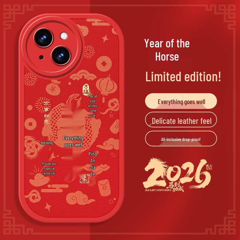 iPhone 15 Chinese New Year Red Leather Case