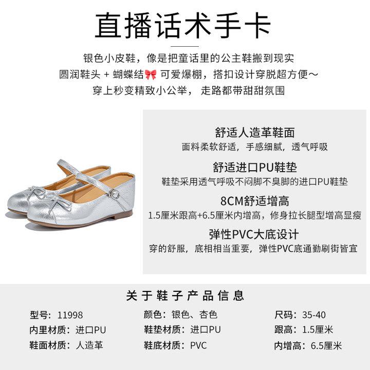 Inner Height Increase 6.5cm Bow Baotou Slippers 2025 Summer New Outer Wear Premium Sandals French Half Drag