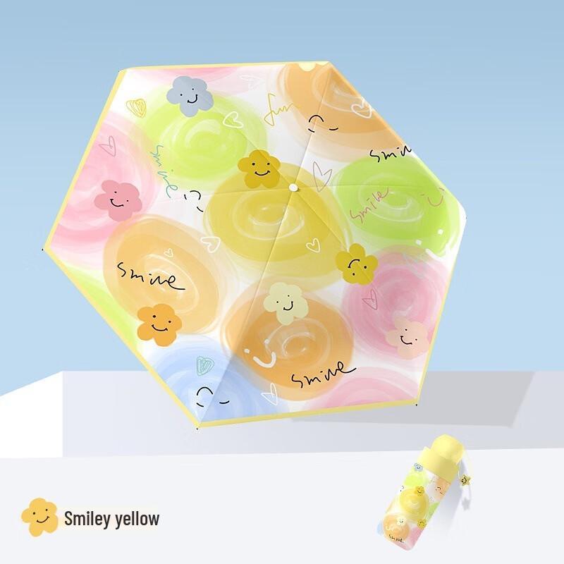 Nanqiao Mini 5-Fold Dual-Use Umbrella NQ-922