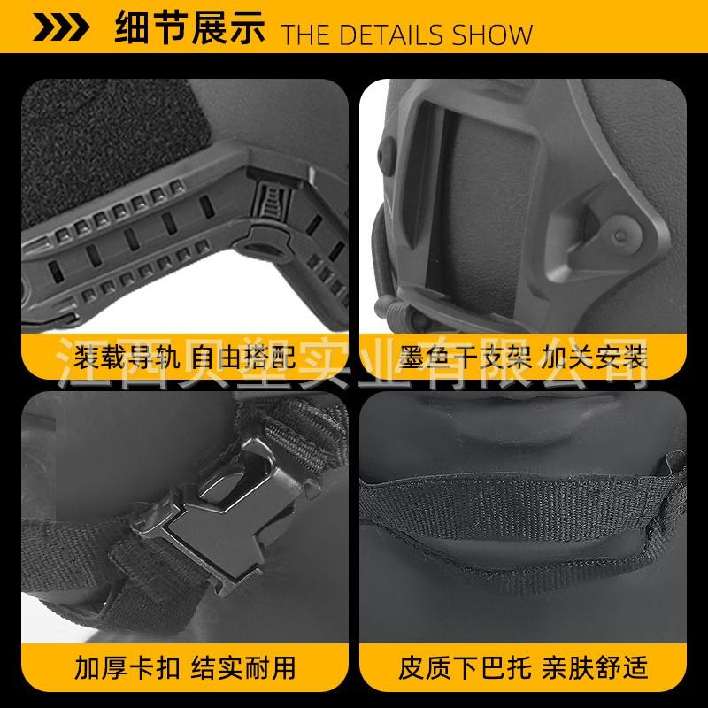 FAST Tactical Helmet Flip Up Goggle Set Training Protection Airsoft CS Field