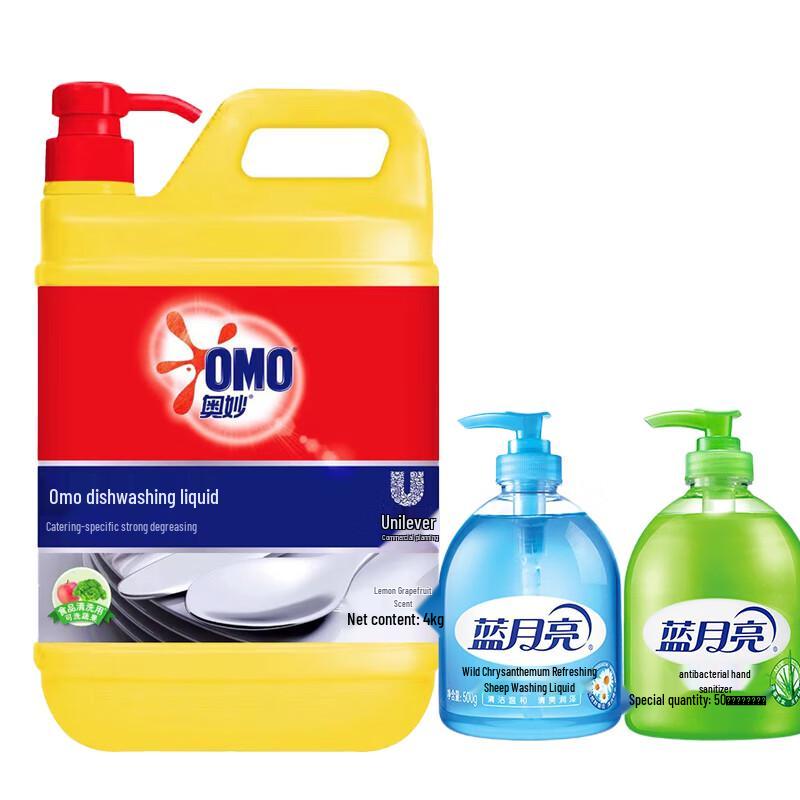 OMO Dishwashing Liquid & Hand Soap Set
