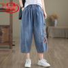 Faldas y pantalones para mujeres – Pantalones vaqueros