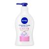 Cream Care Body Wash Double Water Retention Beautiful Skin Floral Bouquet Scent Pump