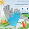 Children's Durable Nitrile Gardening Gloves for Safety and Non-Slip Grip