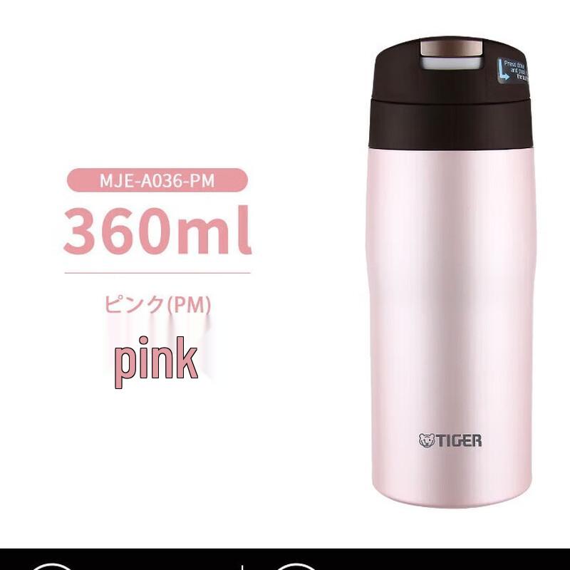 Tiger MJE-A036 Stainless Steel Insulated Bottle