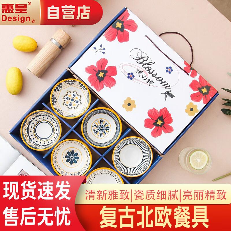 HueiHuang Nordic Style Ceramic Rice Bowl Set