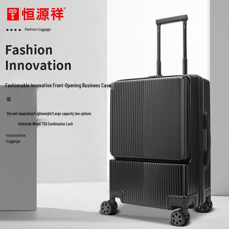Hengyuanxiang Front-Opening Business Carry-On Luggage