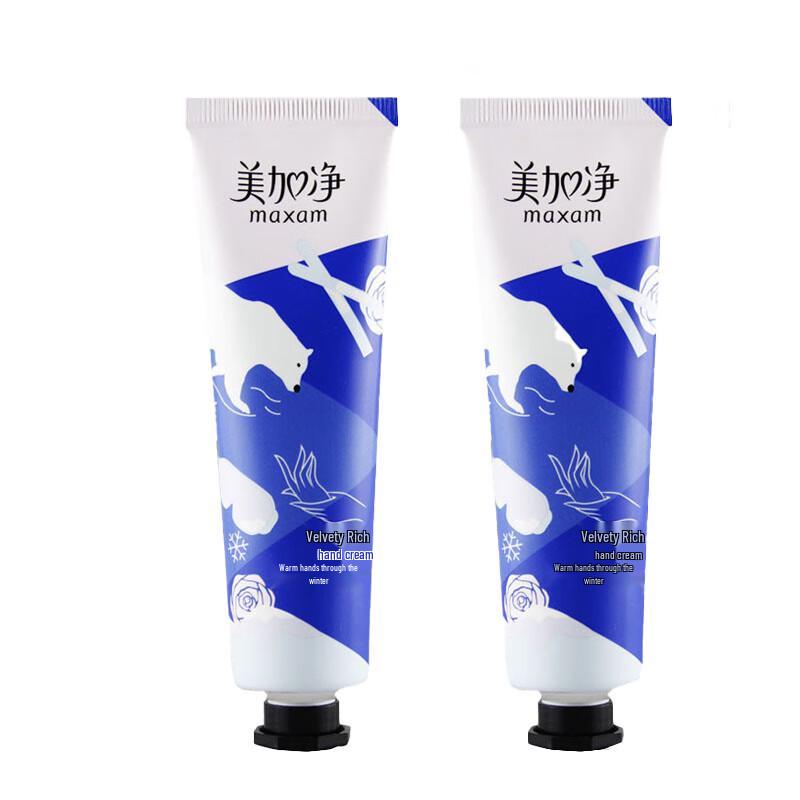 MAXAM Rose Essence Hand Cream
