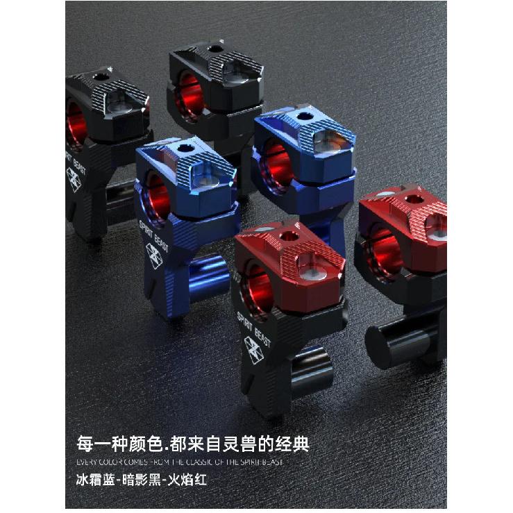 Motorcycle 22 28 MM Handlebar Riser Adapter Height Handle Raise Handlebar Heightener For SPIRIT BEAST Suzuki Honda Yamaha BMW