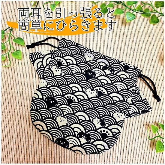 Drawstring Pouch, Accessory Pouch, Cosmetic Pouch, Japanese Pattern, Cat, Accessory Case, Made in Ja