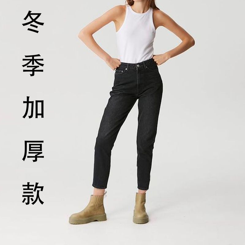 

20% off for 1 Piece, 50% off for 2 Pieces, No Fleece-lined $110 Cattle Goods European Sheet Mom Loose Ankle-Tied Fall and Winter Black Boyfriend Denim just mom black Denim(D2y1) 8