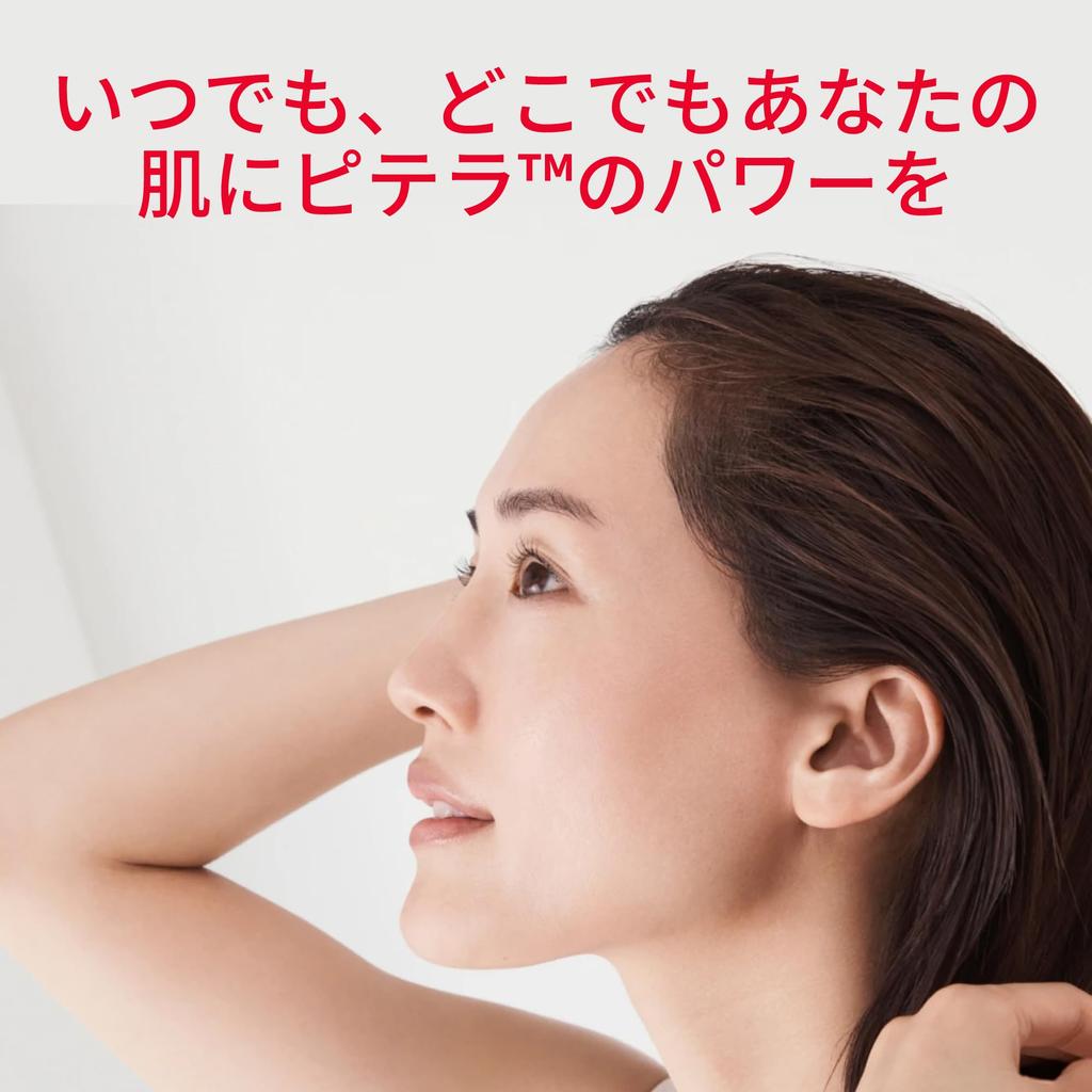 Balsam Miracle Essence z Pitera SK-II Mid-Day Spray, 50 ml, Bez zapachu,