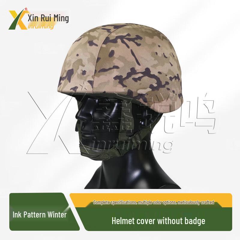 Xin Ruiming Tactical Kevlar Helmets  Accessories