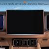 17.3" Car Navigation Screen Protective Silicone Cover Decorat Cover Auto Accessory For BYD DENZA B8 FCB BAO8 LEOPARD 8 2024-2026