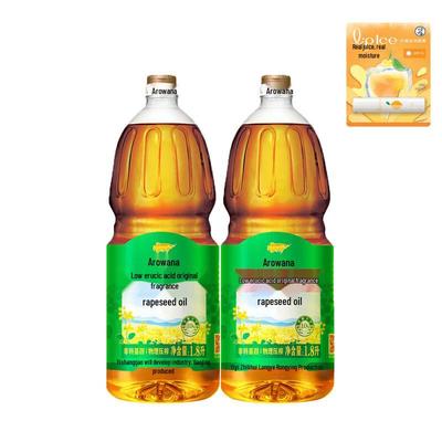 Mentholatum Lip Ice Balm & Rapeseed Oil Bundle