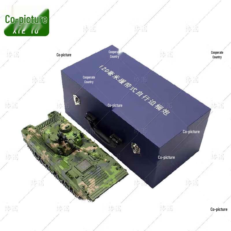 120mm Self-Propelled Howitzer Mortar Tracked Vehicle Model