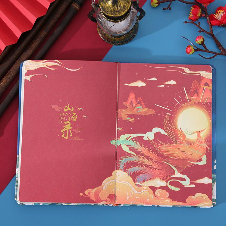 Shan Hai Bestien-Ledger: Retro Chinesisches Tagebuch & Illustriertes Notizbuch