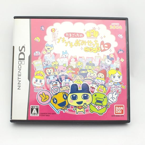 Tamagotchi no Puchi Puchi Omisetchi Go-Hiiki ni